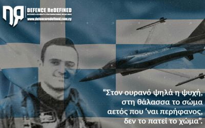 May 23, 2006 | 14 years since the death of Squadron Leader Costas Iliakis