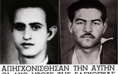 May 10, 1956 | The hanging execution of EOKA heroes Karaoli and Dimitriou