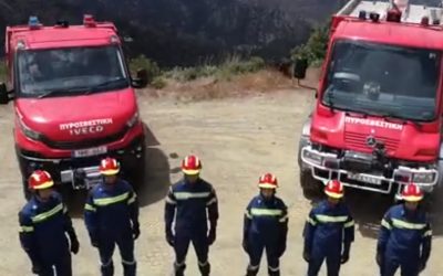 Cyprus Fire Service | Prevention is everyone’s responsibility
