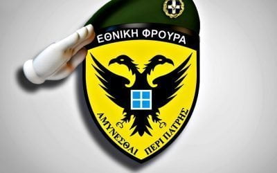 Ministry of Defence | Announces the measures for the classification of 2020 Class