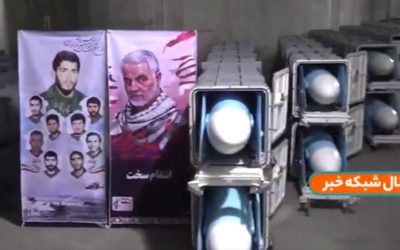 Ιράν | Στη δημοσιότητα πλάνα από τις υπόγειες πυραυλικές εγκαταστάσεις – VIDEO