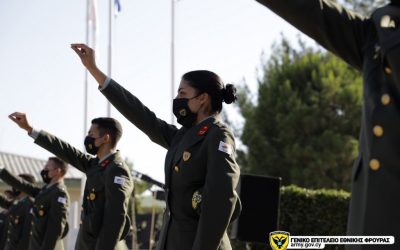 Εθνική Φρουρά | Τελετή διαβεβαίωσης νέων Αξιωματικών τάξης 2021 – VIDEO & Φωτογραφίες