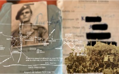 Testimony 1974 | “Battalion 336 kept Nicosia, the Battalion of Alevromageiros, the Battalion of Famagusta”