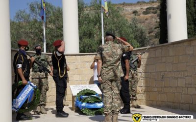 The National Guard honours its Fallen