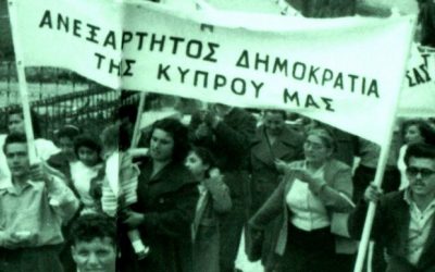 1η Οκτωβρίου 1960 | Ανακήρυξη Κυπριακής Δημοκρατίας