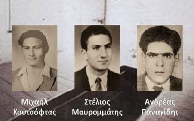 21 Σεπτεμβρίου 1956 | Απαγχονισμός Στέλιου Μαυρομμάτη, Μιχαήλ Κουτσόφτα και Ανδρέα Παναγίδη