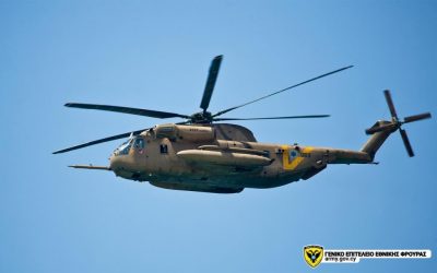 “IASON 2021” | Search and Rescue Combat Exercise between Cyprus & Israel