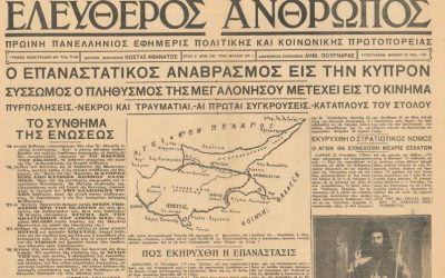 October 1931 | Cypriot uprising against British colonialism