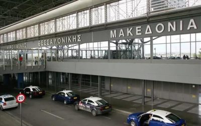 Αεροδρόμιο “Μακεδονία” | Ευρείας κλίμακας άσκηση ετοιμότητας από το ΕΚΑΒ