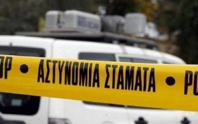 Cyprus Police | Grenade and Explosive material detection