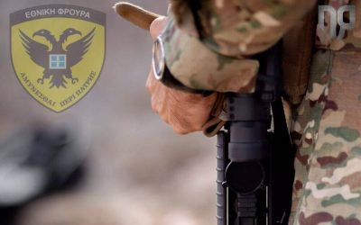 Έκτακτο | Ιστορική Μέρα για τον Κυπριακό Στρατό – Ψηφίστηκε το ωράριο