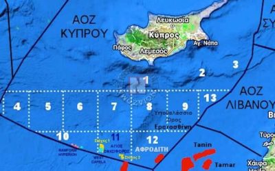 Κύπρος | Η εξερεύνηση και η εκμετάλλευση του τεμαχίου 5 δεν επηρεάζει την Τουρκία
