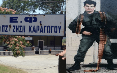 Ζήσης Καραγώγος | Όταν Τουρκική περίπολος δολοφόνησε Έλληνα στρατιώτη στον Έβρο