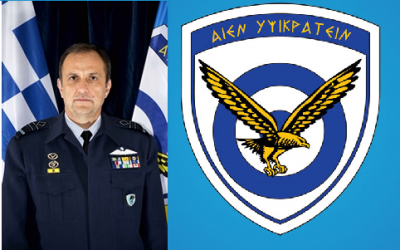 New Chief of Hellenic Air Force, Air Marshal Themistoklis Bourolias