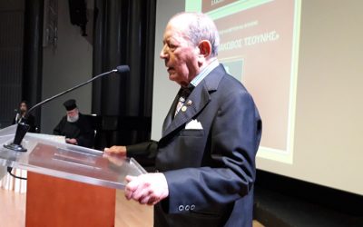 HNDGS | Annual Memorial of Honorary Major General Iakovos Tsounis