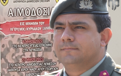 GEEF | Blood donation in memory of Captain Kyriakos Xanthos
