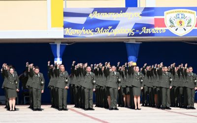 Hellenic Military Academy | Oath Ceremony of Class 2022 Second Lieutenants
