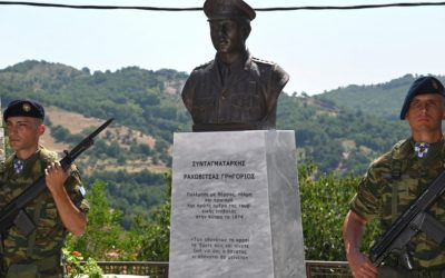 Bust Unveiling of ELDYK hero Colonel Grigorios Rachovitsas