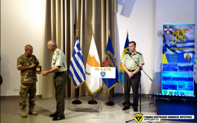Εθνοφυλακή | Ειδική Συνεργασία Ελλάδας και Κύπρου – Ημερίδα στη Ρόδο