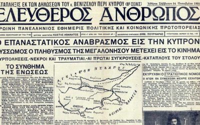 The Cypriot Uprising of October 1931 against the British