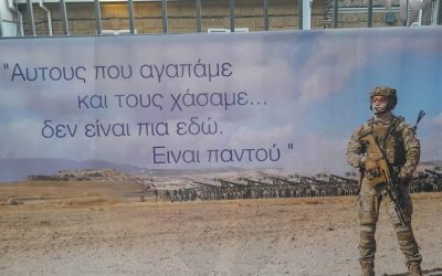 Οι Καταδρομείς έτρεξαν στη μνήμη του Παναγιώτη Γιαννιού στον Quantum Nicosia Marathon 2022