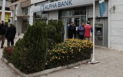 Robbery in Argyroupoli | Colonel robs bank with grenade