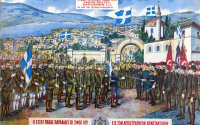21 Φεβρουαρίου 1913 | Απελευθέρωση των Ιωαννίνων – Η συμμετοχή των Κυπρίων στη Μάχη του Μπιζανίου