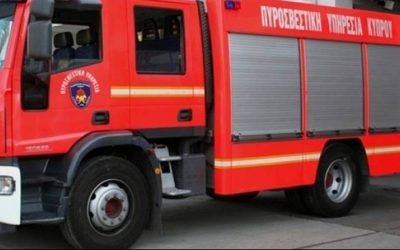 Cyprus Fire Service | Announcement for Firefighters positions