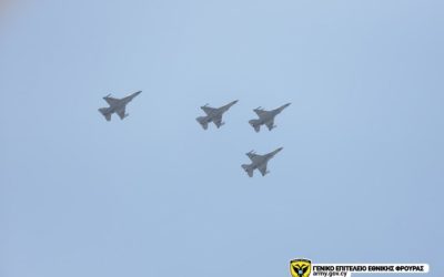 ΤΑΜΣ «ΙΑΣΩΝ-1/2023 – BLUE SUN» | Αεροπορική άσκηση Κύπρου και Ισραήλ – Φωτογραφίες