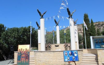 Μνημόσυνο Αντιστράτηγου Ευάγγελου Φλωράκη και Αξιωματικών της Εθνικής Φρουράς που έχασαν τη ζωή τους το 2002 από πτώση ελικοπτέρου