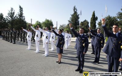 Εθνική Φρουρά | Τελετή Διαβεβαίωσης Νέων Αξιωματικών Τάξης 2023