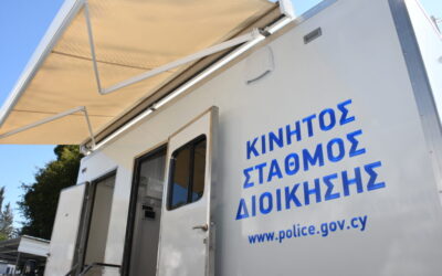 Αστυνομία Κύπρου | Νέοι Κινητοί Σταθμοί Διοίκησης και περιπολικά οχήματα