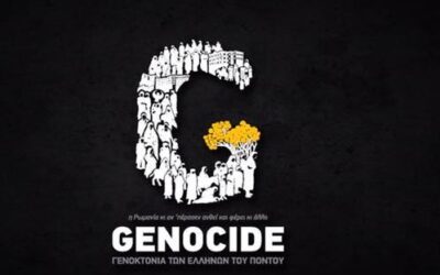 Γενοκτονία των Ελλήνων του Πόντου | Οι ψυχές ζητούν ακόμα δικαίωση