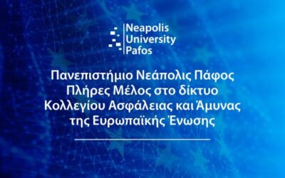 Neapolis University Paphos | Full member in the European Security and Defence College network
