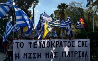 41 χρόνια από την παράνομη ανακήρυξη του ψευδοκράτους στην κατεχόμενη Κύπρο