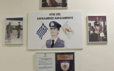 Αιμοδοσία εις μνήμην του ηρωικού Λοχαγού Χαράλαμπου Χαραλάμπους