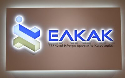 HCDI | Collaboration with Foundation for Research and Technology and Hellenic Mediterranean University