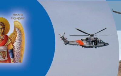 Πολεμική Αεροπορία | Εορτάζει και τιμά τον προστάτη της Αρχάγγελο Μιχαήλ