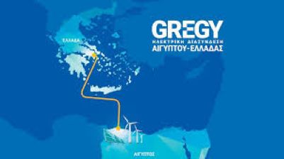 GREGY | Συμφωνία Ελλάδας – Αιγύπτου για εξαγωγή 3.000 MW στην Ευρώπη